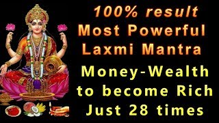 MOST POWERFUL LAXMI MANTRA  100 RESULTS  Just 28 TIMES [upl. by Tavish]