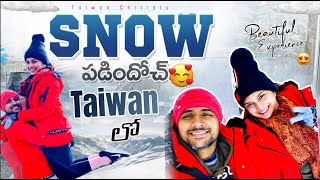 Breathtaking Snowfall Vlog in Telugu  Hehuanshan A Winter Wonderland in Taiwan Taiwan Chitralu [upl. by Heyra479]