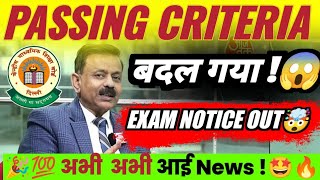 FINALLY 😍 Tension Khatam 🔥CBSE ने धमाल मचा दिया 🥰Cbse Big Good News ❣️ Class 1012 [upl. by Norita]