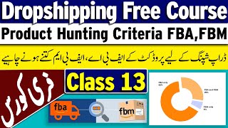 Amazon Dropshipping Hunting Criteria FBA FBM  Amazon Dropshipping Free Course  Class 13 [upl. by Debora]