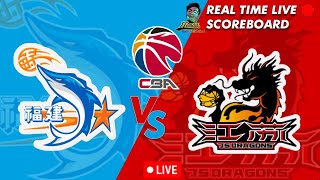 🔴CBA LIVE FUJIAN STURGEONS VS JIANGSU DRAGONS CHINESE BASKETBALL ASSOCIATION 02052024 [upl. by Adnarahs8]