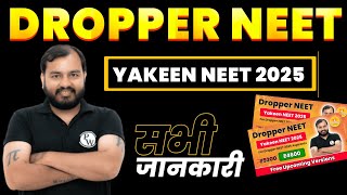 PhysicsWallah Yakeen Neet 2025 Dropper Batch Detailed Review।Tips Tricks And Strategy Yakeen Neet। [upl. by Ozne730]