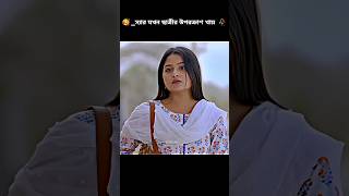 😅সার যখন ছাত্রীর উপর ক্রাশ খাই l New Bangla Natok l Natok l Love Story l whatsappstatus viralvideo [upl. by Jeffry]