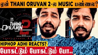 Thani Oruvan 2  Hiphop Adhi Reaction To Not Doing Music For Part 2 Jayam Ravi  Mohan Raja Sam CS [upl. by Penrod]