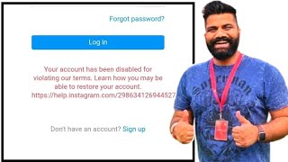 Instagram Disabled Account Ko Recover Kaise kare  How To Recover Instagram Disabled Account 2024 [upl. by Airalednac143]