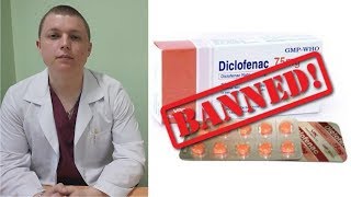 ДИКЛОФЕНАК  ОПАСНО  Diclofenac Dangers [upl. by Rafaelle]