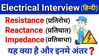 रजिस्टेंस रिएक्टेंस और इंपेडेंस क्या है  Impedance Resistance Reactance in Hindi Electrical Dost [upl. by Anehta]