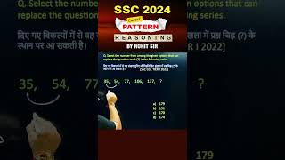 🔥NUMBER SERIES  REASONING BY ROHIT SIR shorts ssc cgl2024 mts2024 reasoning radianmensa [upl. by Brandon]