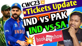 cwc 3rd Phase Tickets Big Update  IND vs PAK Tickets price 10k  IND vs SA Tickets update [upl. by Aniahs]