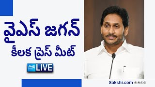 LIVE  YS Jagan Press Meet on AP Elections Results 2024  YSRCP SakshiTVLIVE [upl. by Downe20]