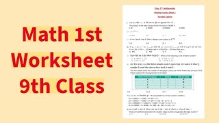 9th Class Math 1st Worksheet Solution for Competency Exams 2024 [upl. by Ahsiuqram]