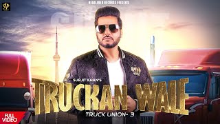 Surjit Khan  Truckan Wale  Official Music Video  Headliner Records [upl. by Gaynor]