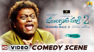 Sadhu Kokila amp Ganesh Comedy Scene  Mungaru Male 2  New Kannada Comedy Scene [upl. by Nakada]