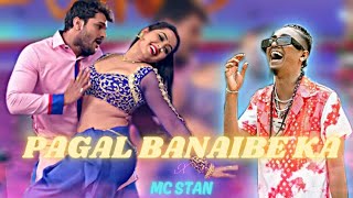 PAGAL BANAIBE KA RE PATARKI  Mc Stan Mashup Bhojpuri Remix [upl. by Riesman863]