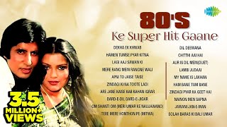 80s Ke Super Hit Gaane  Dekha Ek Khwab  Apni To Jaise Taise  Om Shanti Om  Dil Deewana [upl. by Airamesor196]