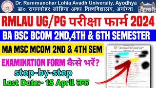 RMLAU Examination Form 2024  RMLAU UGPG 2nd 4th 6th semester ka examination form kaise bhare 2024 [upl. by Barbur]