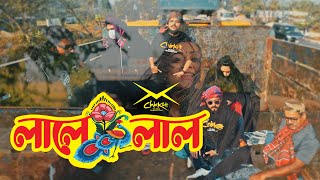 Laal e laal লালে লাল  Chirkutt  The Global Bangladeshi Band  New Single  LiveBelieve 20 [upl. by Neitsirk712]