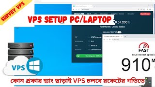 VPS Setup High Speed Control  No Lagging  Survey VPS [upl. by Niatirb271]