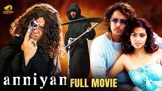 ANNIYAN Full Movie  Chiyaan Vikram  Shankar  Harris Jayaraj  Aparichithan Malayalam Full Movie [upl. by Hennessey]