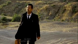 Geremew Assefa  Ale Wey  Official Music Video  New Ethiopian Music 2016 [upl. by Hurlow]