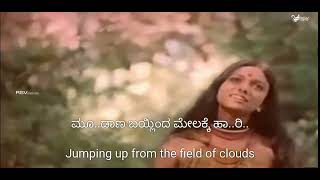 Kannada Nesara Nodu Song  Kannada lyrics and english translation [upl. by Siletotsira]