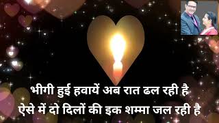 KARAOKE  Ye Raat Ye Fizayen Fir Aaye Ya Na Aaye  Old Karaoke  BollywoodhindiKaraokeWithLyrics [upl. by Notslar319]