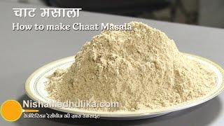 Chaat Masala Recipe  How to make Chaat Masala [upl. by Ingrid]