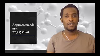 Argumenterande text på svenska tigrinja ሞጎተኣዊ ጽሑፍ [upl. by Remo240]