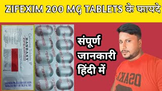 Zifexim 200 mg tablets के फायदे  ZIFEXIM 200 mg tablets use and side effects  zifexim 200 mg tab [upl. by Ahnavas172]