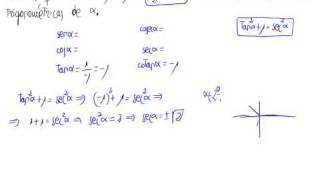 Calculo de las restantes razones trigonométricas [upl. by Reaht]