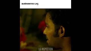 CENSORED MUTE MEANING TAMIL SONGS 😱😱 இத பாருங்க  shorts moviefacts [upl. by Oicnedif]