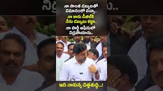 naralokesh trending tdp chandrababu mahasenamedia [upl. by Tuddor]