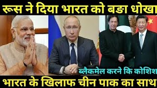 PM Modi Russia Visit Modi के साथ अकेले खाना खाएंगे Vladimir Putin करेंगे बड़ा खेल  INSTC Rosatom [upl. by Yhtnomit830]