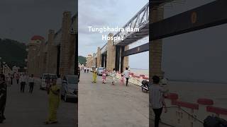 tungbhadra dam Hospet Karnataka fully overflow hospet shorts shortsviral youtubeshorts [upl. by Nillor]