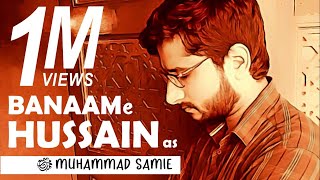 BanaameHussain AS  Muhammad Samie  Ye Shimr Bola  Official Video [upl. by Engelhart558]