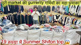 Export Surplus Cheapest Wholesale Market Summer Collection ₹19 Only🔥भारत सबसे बड़ा धमाका॥ [upl. by Eyllom]