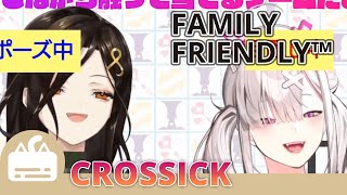 crossick making youtubekun blush for 8 mins The Wholesome Game Part 1 ENG SUB [upl. by Humo]