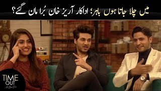 Actor Arez Khan Bura Maan Gaye  Time Out with Ahsan Khan  Hiba Bukhari  Express TV [upl. by Eibrad]