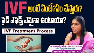 IVF ట్రీట్మెంట్ అంటే ఎమిటిఎంత ఖర్చవుతుంది  IVF Procedure Step by Step in Telugu  Hi Tv Health [upl. by Fulviah]