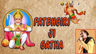 Shri Hanuman Songs  Fatehgiri Ji Gatha  Hindi Devotional Song  Full Audio  New Hindi Songs [upl. by Anahsohs]