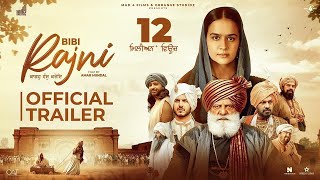 BIBI RAJNI Trailer Roopi Gill  Yograj Singh  Jarnail Singh  Jass Bajwa  New Punjabi Movie 2024 [upl. by Fanestil51]