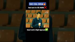 SSC CGL MAINS 2024🔥 cgl ssccgl shorts viral motivation ssc cgl2024 [upl. by Naux21]