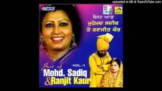 Khali Gorhi by mohammed sadiq and ranjit kaur [upl. by Tirzah]