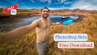 Photoshop beta free Download [upl. by Waynant]