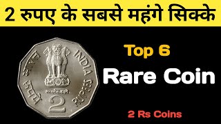 Top 6 Rare 2 Rs Coins of India Commemorative Coins भारत के 6 सबसे महंगे 2 रुपये के सिक्के [upl. by Kosaka]