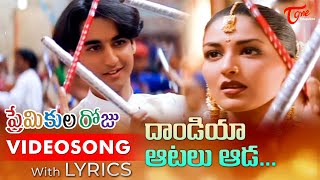 Pagale Vennela Song  Jamuna ANR Evergreen hit Melody Song  Pooja Phalam Movie  Old Telugu Songs [upl. by Nnaoj]