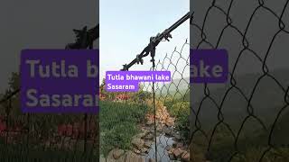 Ghumne ke liye Sasaram Tutla bhawani lake view [upl. by Atews]