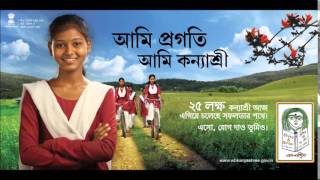 KANYASHREE SONGS [upl. by Kort59]