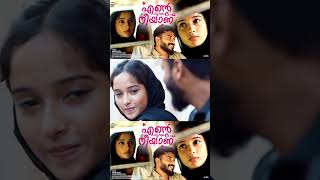 Ente Hridayam l New Malayalam Mappila Album Song 2024 l Nisham Nishu l Vismaya Kishor l Ottokaran [upl. by Silliw60]