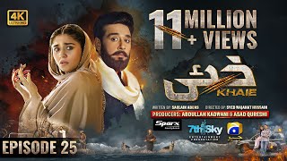 Khaie Episode 25  Eng Sub  Digitally Presented by Sparx Smartphones  13th March 2024 [upl. by Lothar]